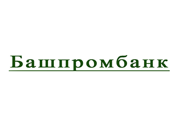 Башпромбанк