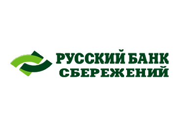 Русский Банк Сбережений