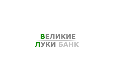 Великие Луки Банк